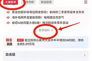 “英语不错呀！”贝林厄姆称赞恩德里克